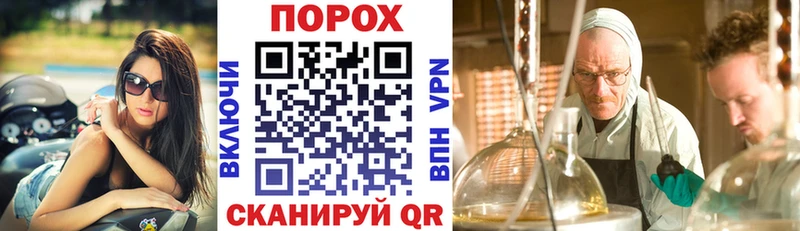 нарко площадка телеграм  Болотное  АМФЕТАМИН VHQ  купить закладку 