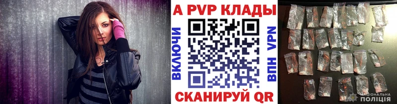 где можно купить   Болотное  MEGA маркетплейс  A PVP крисы CK 