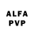 Alfa_PVP кристаллы William Schumacher