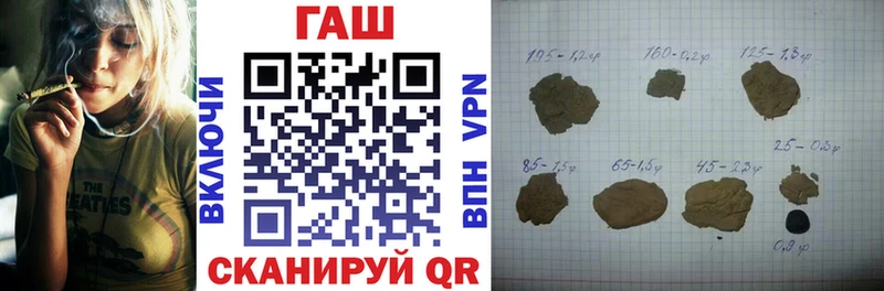 ГАШИШ индика сатива Болотное
