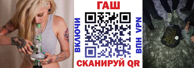 где купить наркоту  Болотное  Гашиш Ice-O-Lator 