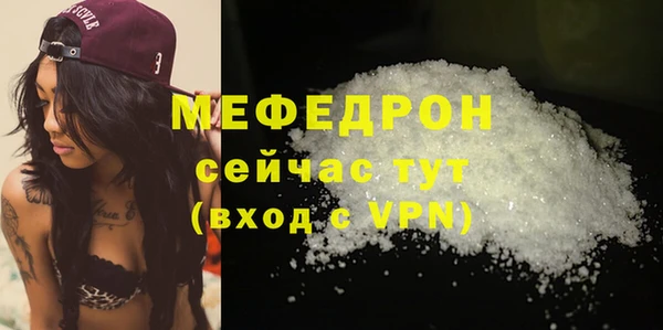меф Богородицк