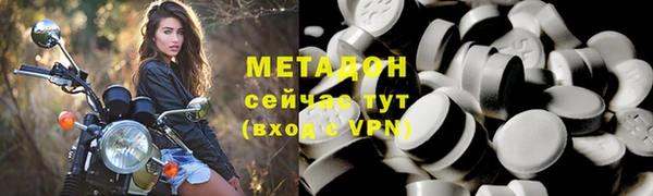меф Богородицк