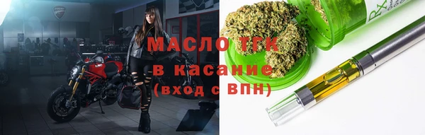 меф Богородицк