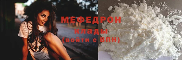 mix Балабаново
