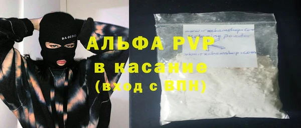 меф Богородицк