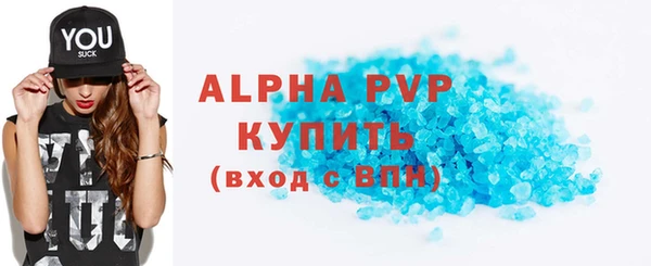 меф Богородицк