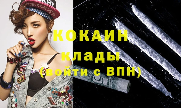 альфа пвп VHQ Пестово