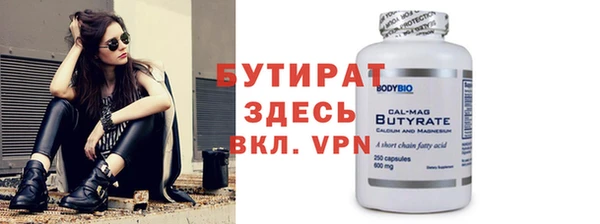 mdpv Богородск