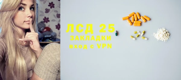 меф Богородицк