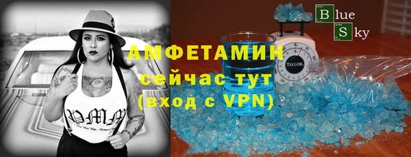 меф Богородицк