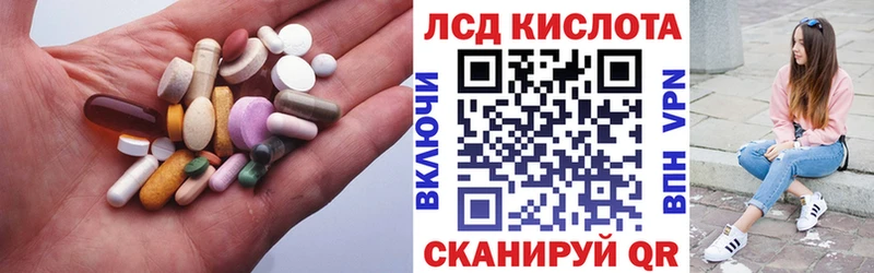 Лсд 25 экстази кислота купить сайты Болотное