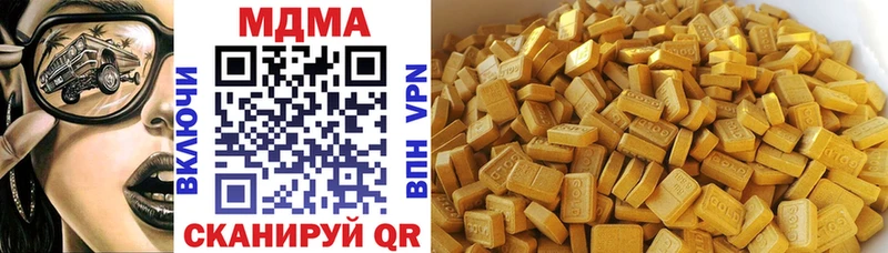 MDMA VHQ  Болотное 