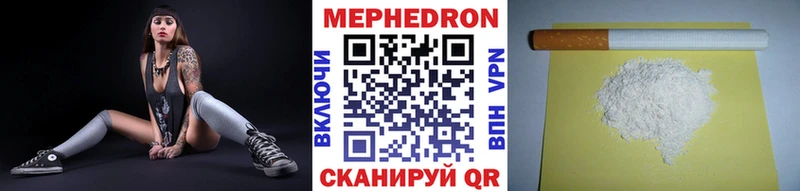 купить наркотики цена Болотное МЯУ-МЯУ 4 MMC