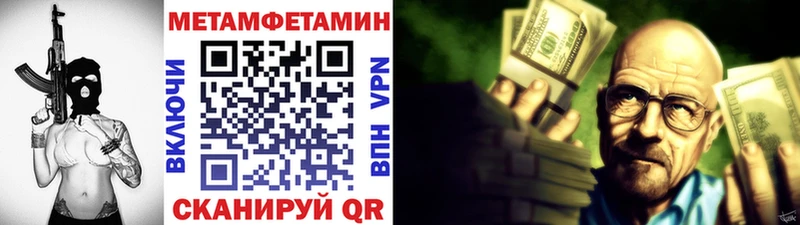 МЕТАМФЕТАМИН Methamphetamine  kraken зеркало  Болотное 