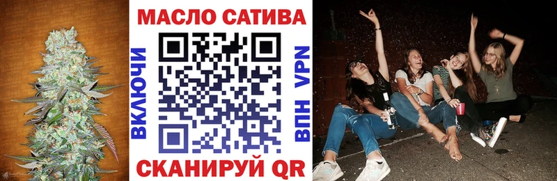 как найти   Болотное  shop наркотические препараты  ТГК гашишное масло 